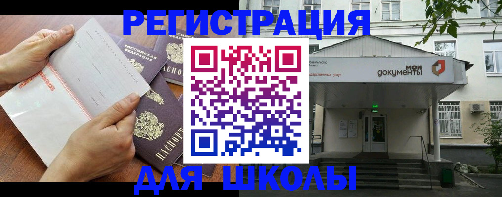 найти адрес прописки в Родниках