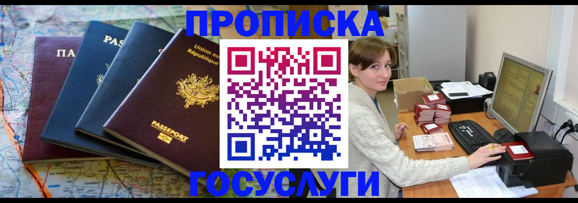 форма 3 в Родниках